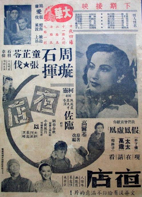 伍尔弗汉普顿大学学士证书